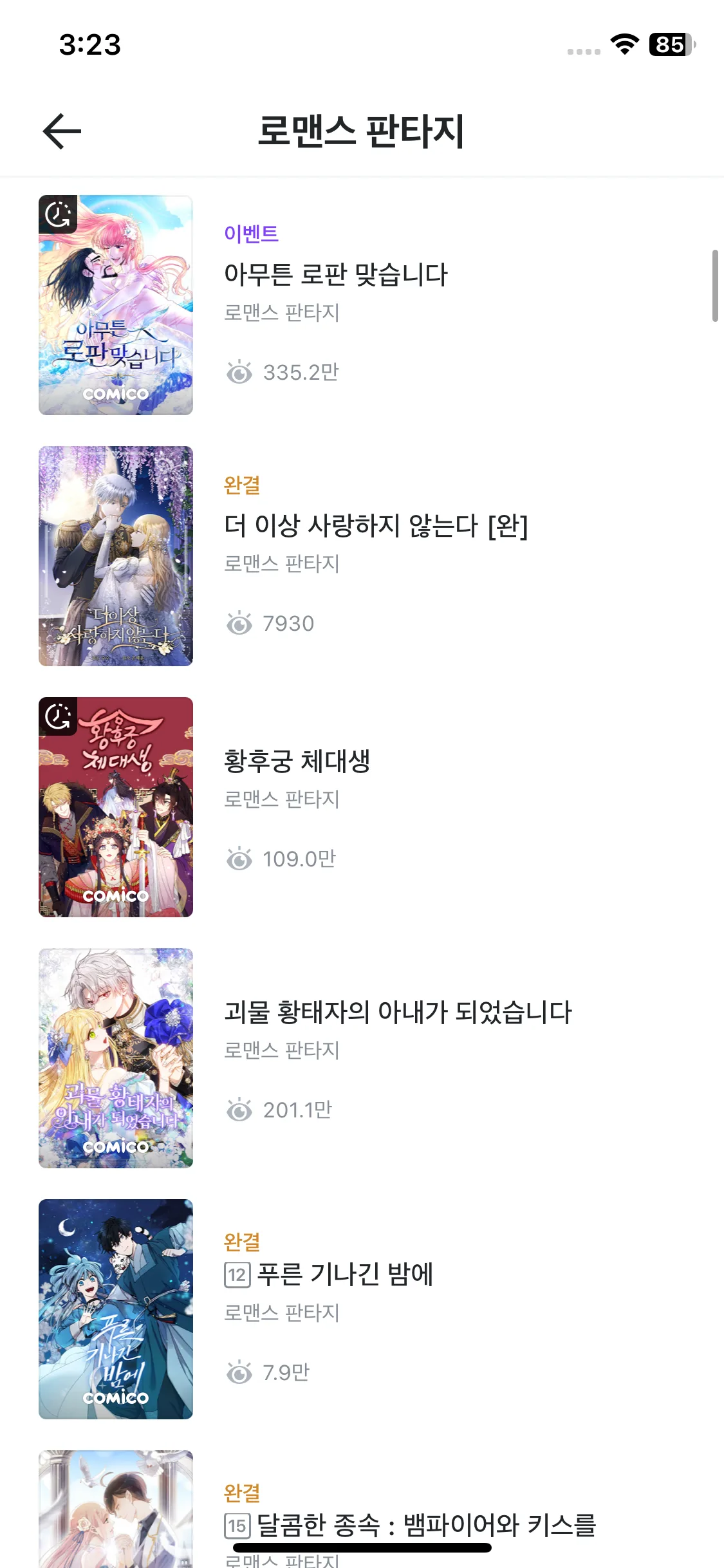Test Image 2